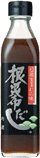 丸ごと根昆布だし