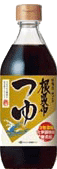 丸ごと根昆布つゆ
