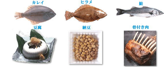 コラーゲンが含まれている食材