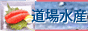 Θp@炱@ꐅY